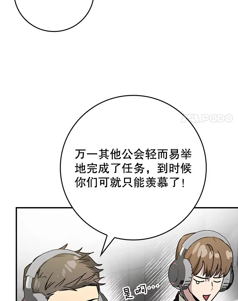 16.争相前来50