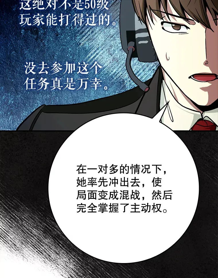 16.争相前来103