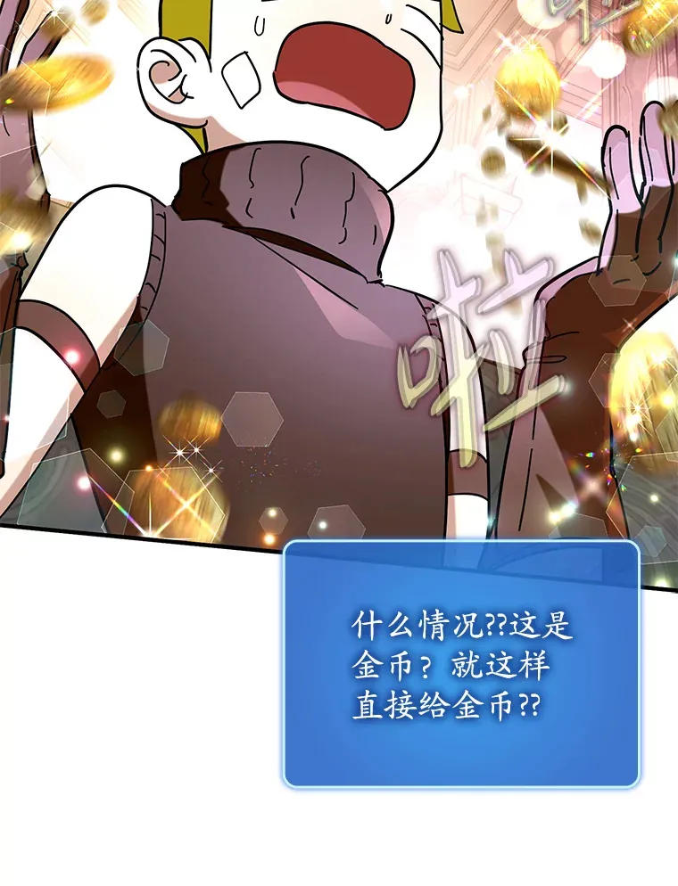 42.公爵的大赛12