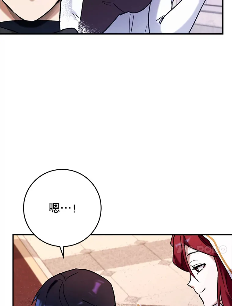 20.神殿之旅108