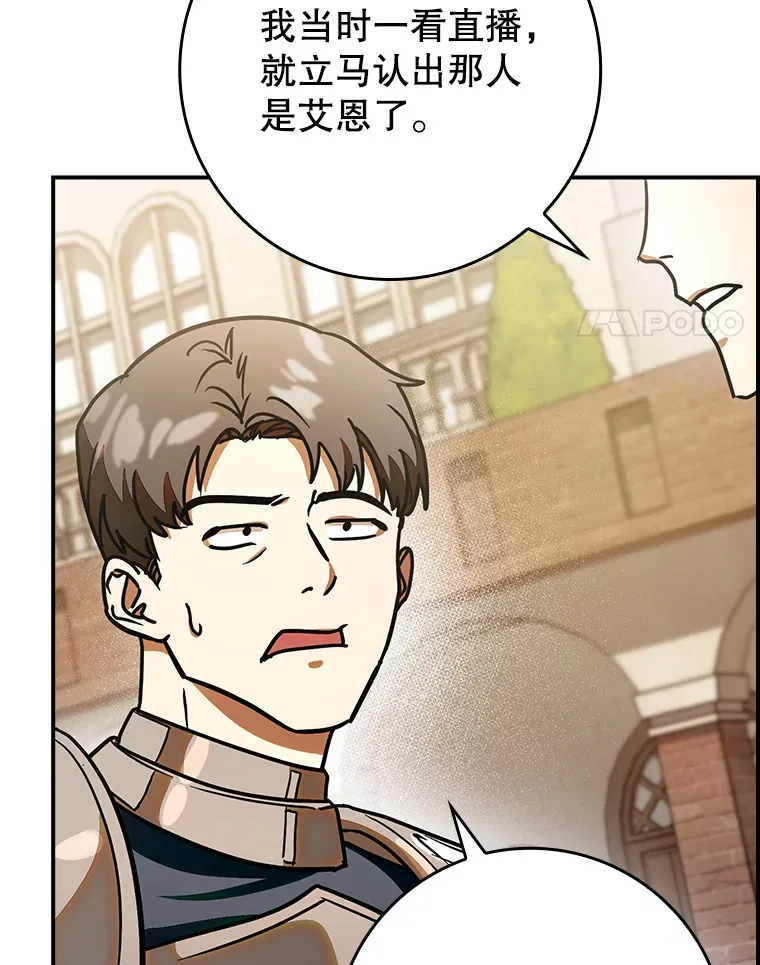 19.游戏更新3