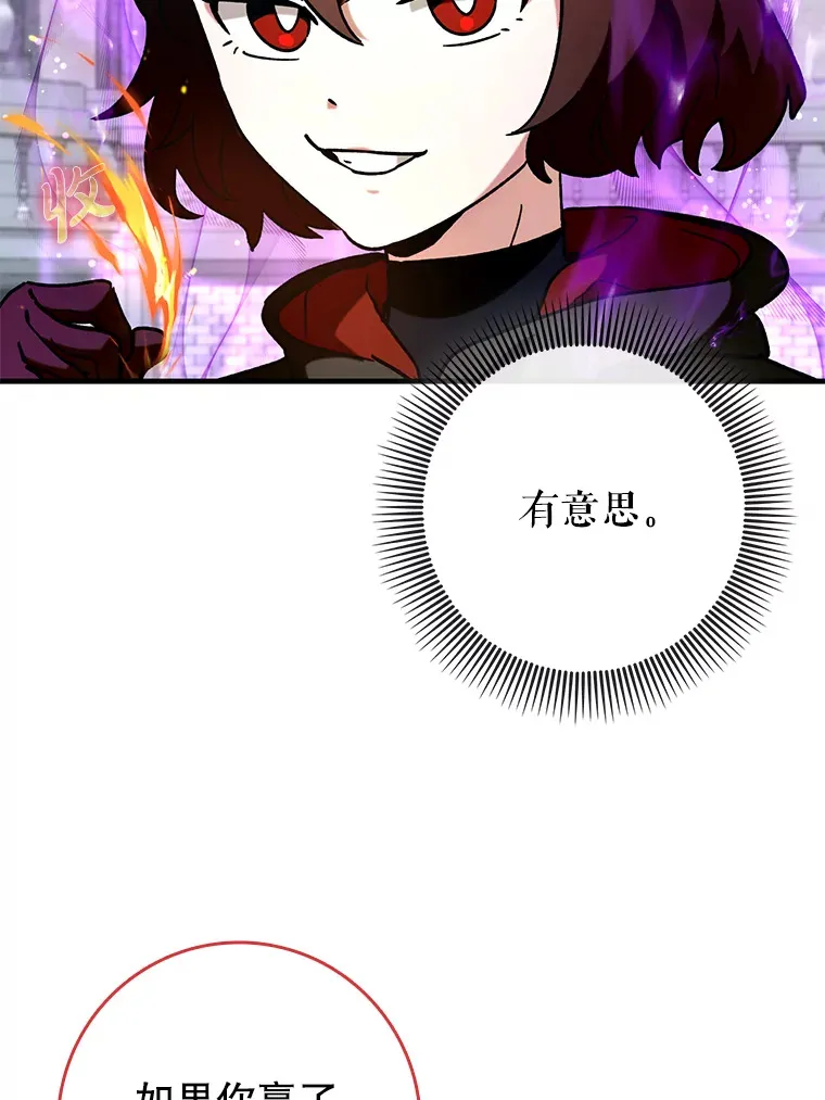 26.模仿者64