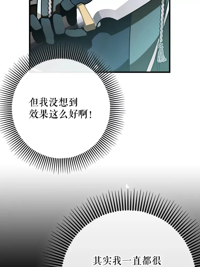 45.一举夺冠90