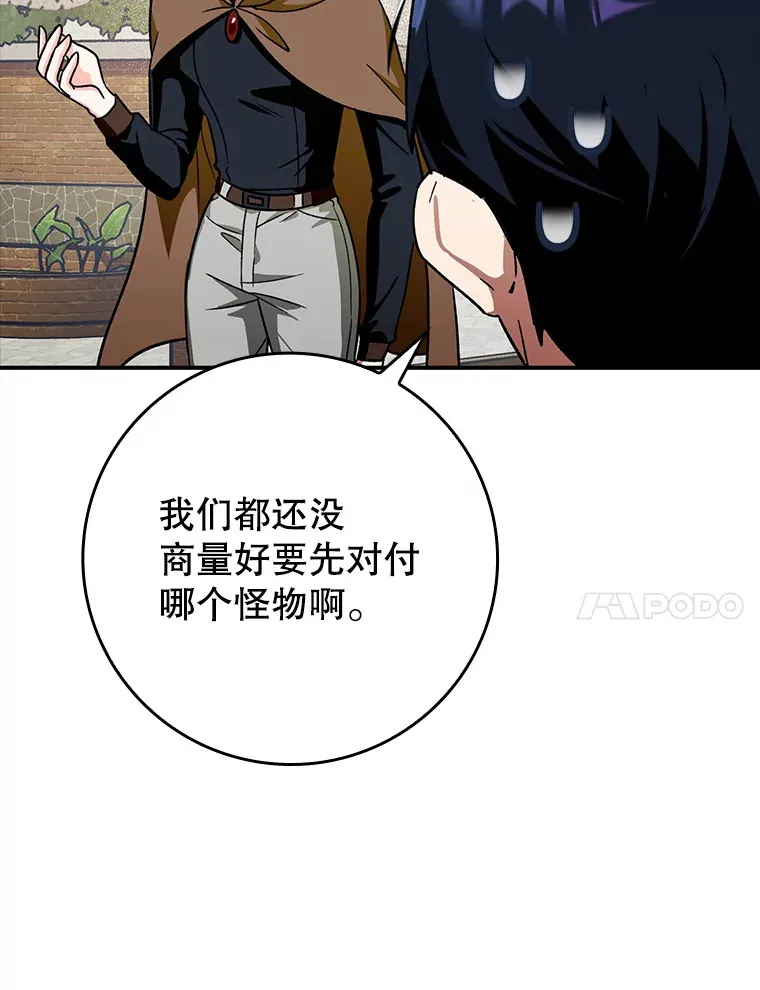6.首杀50