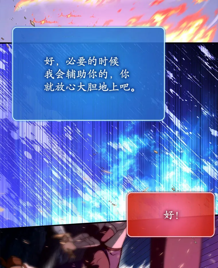 16.争相前来81