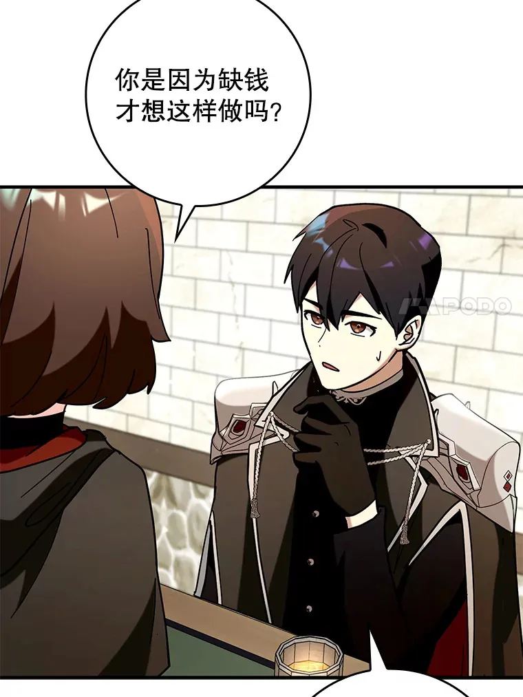 39.赚钱46
