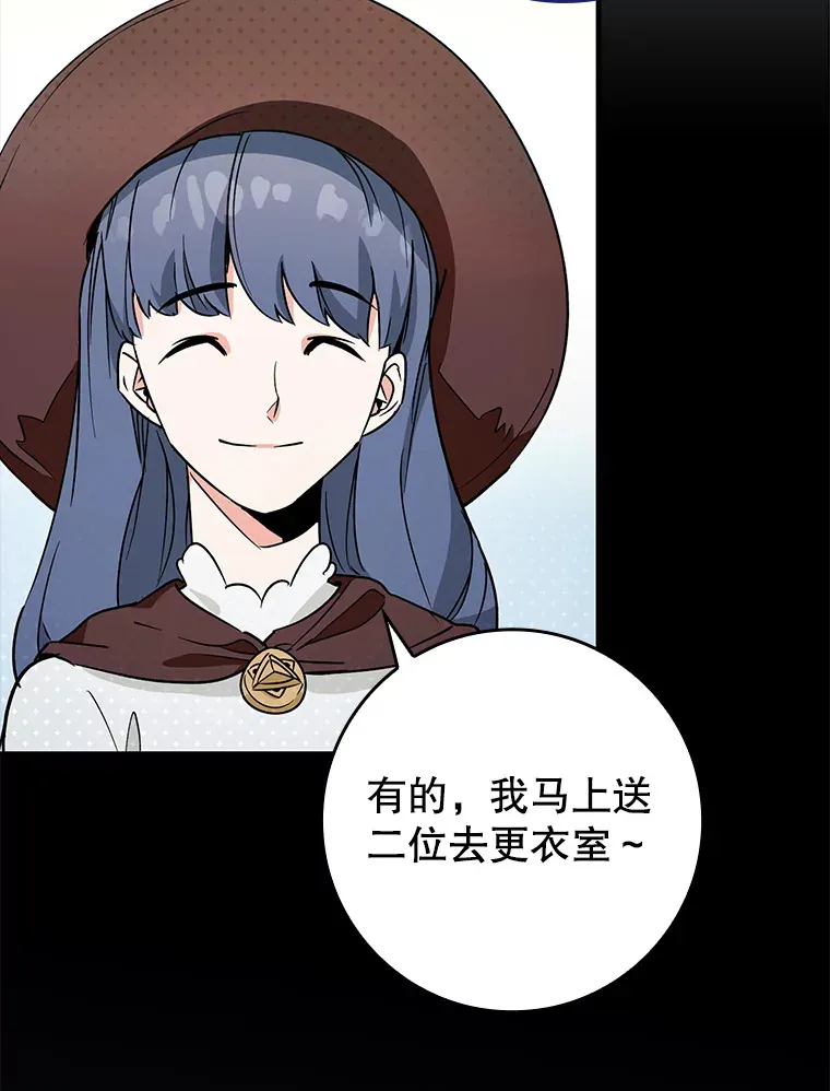 9.附魔21