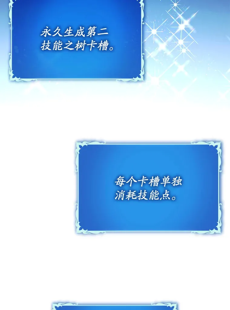 44.赚取积分2