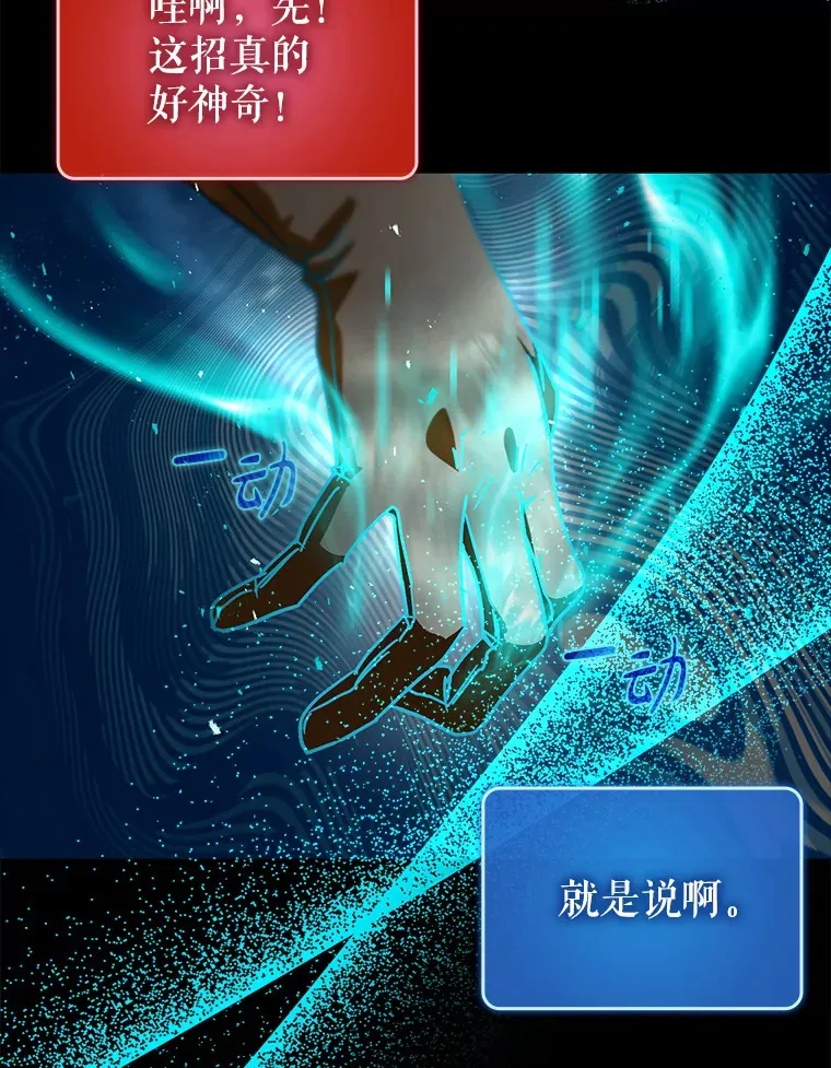 14.隐藏任务90