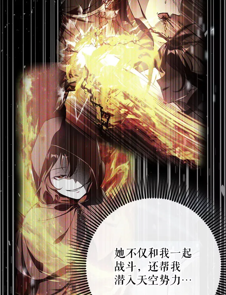 38.授课87