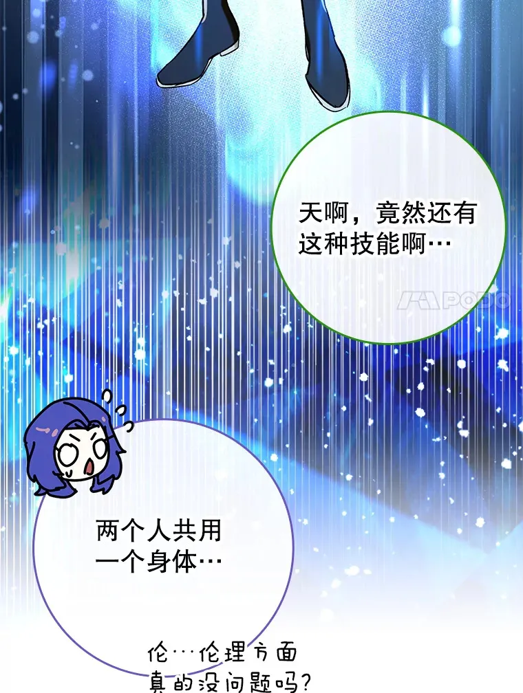 30.演技62