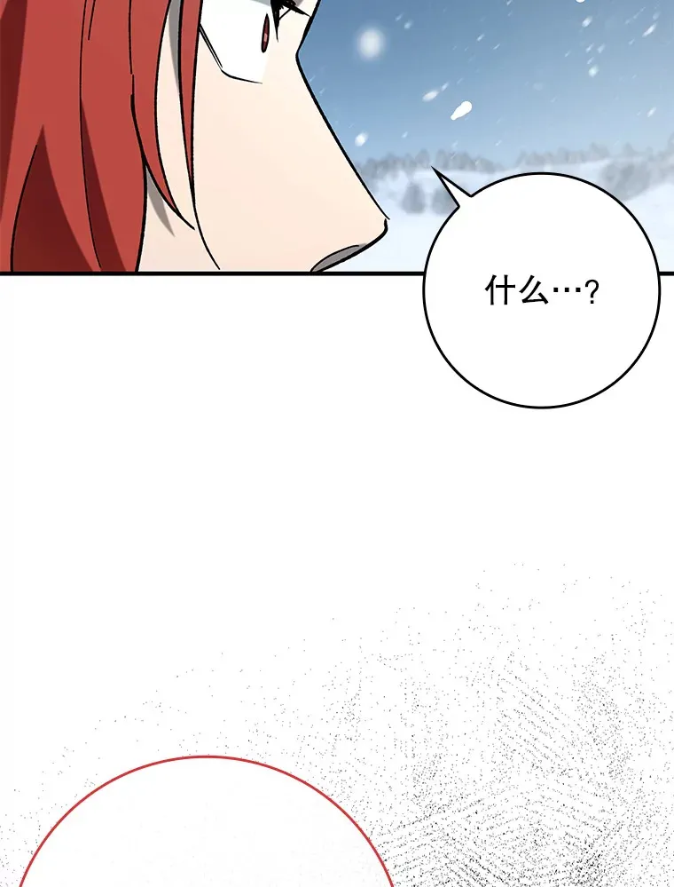27.邀请入会69