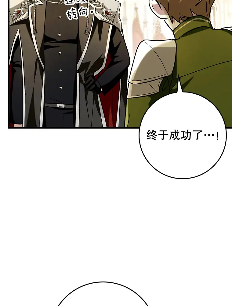 38.授课49