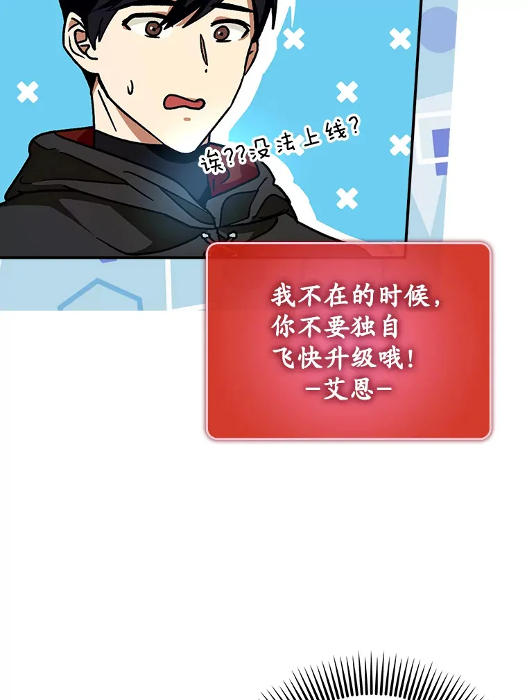 19.游戏更新112
