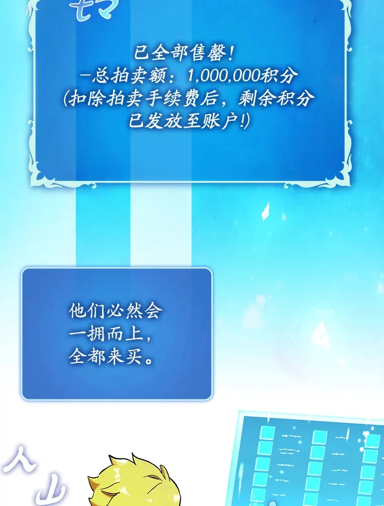 45.一举夺冠28