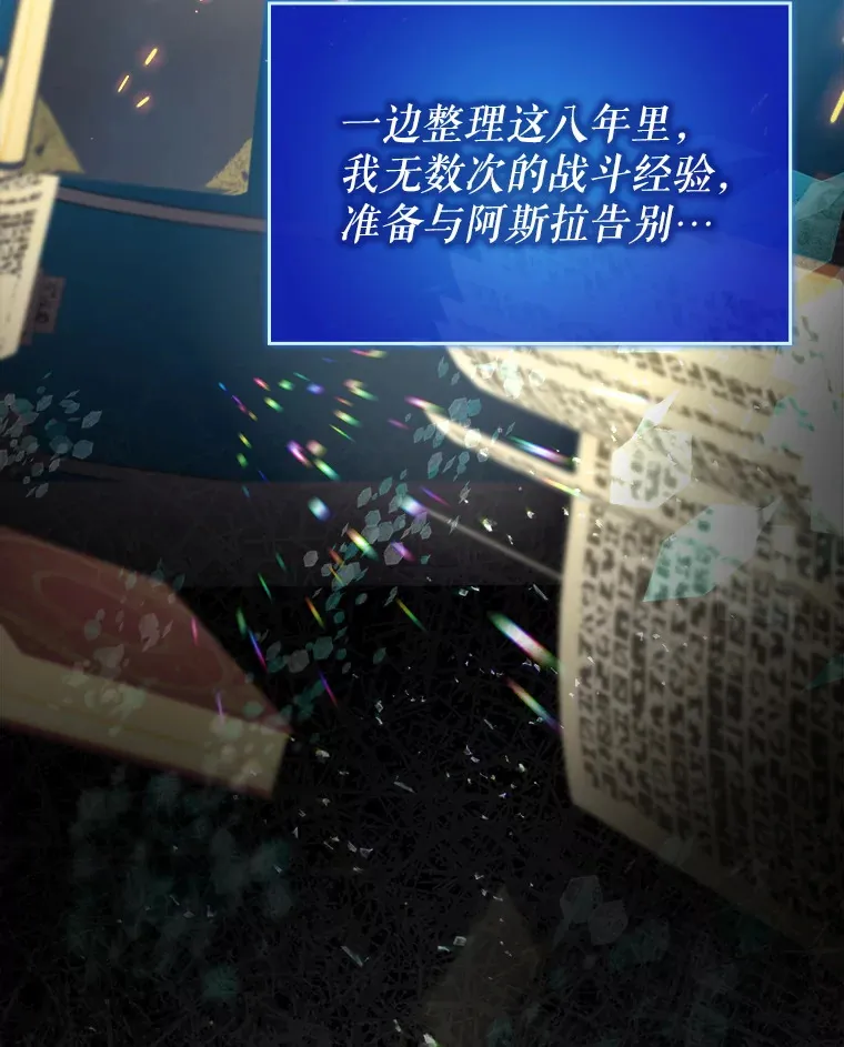 1.选择职业10