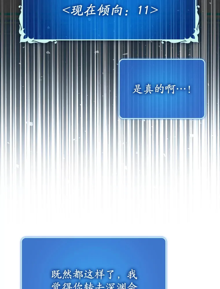 48.得到认可31
