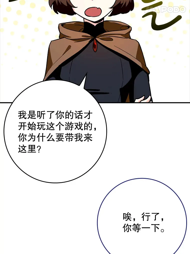 4.你是女生？30