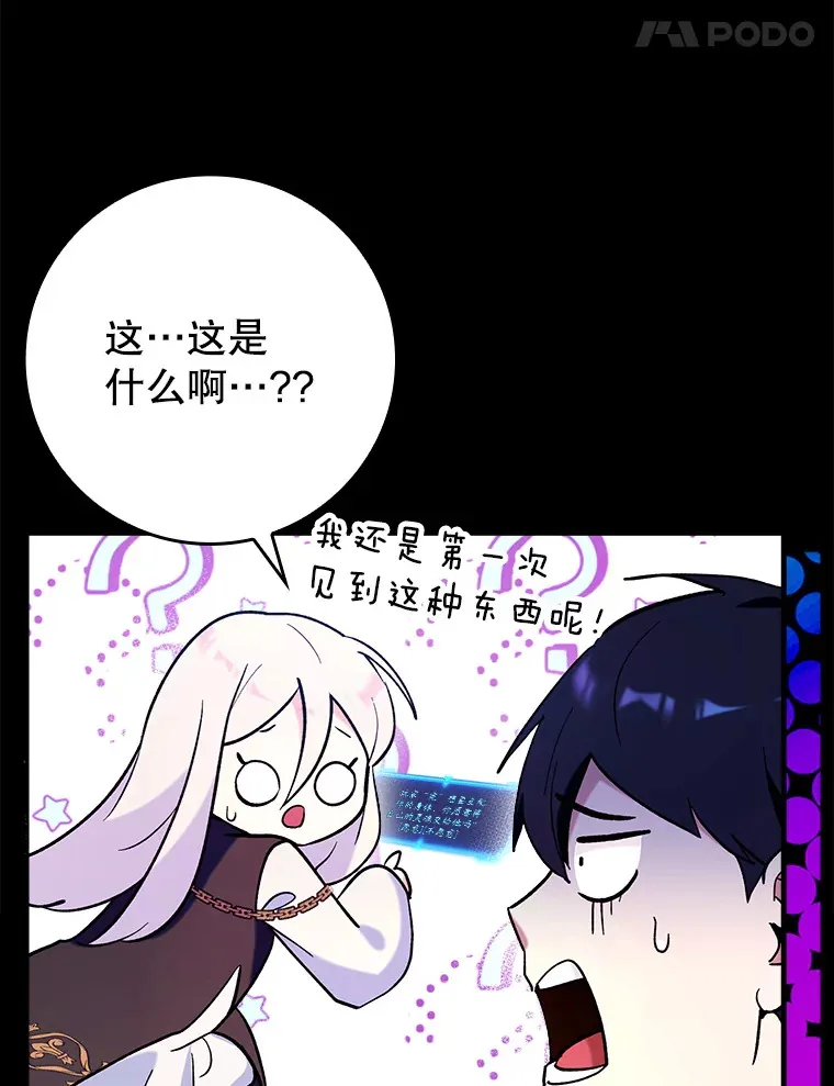 22.出现追兵62