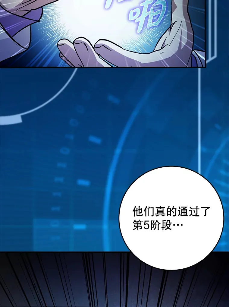 13.拼尽全力103