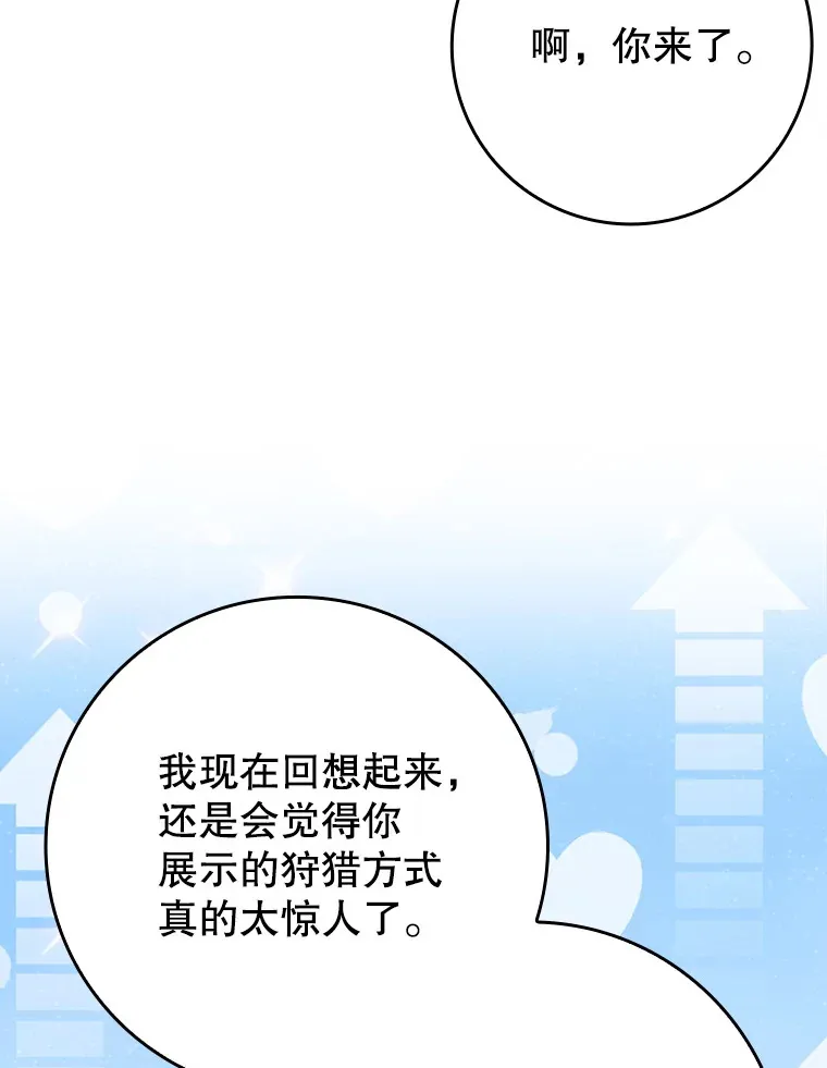 6.首杀28
