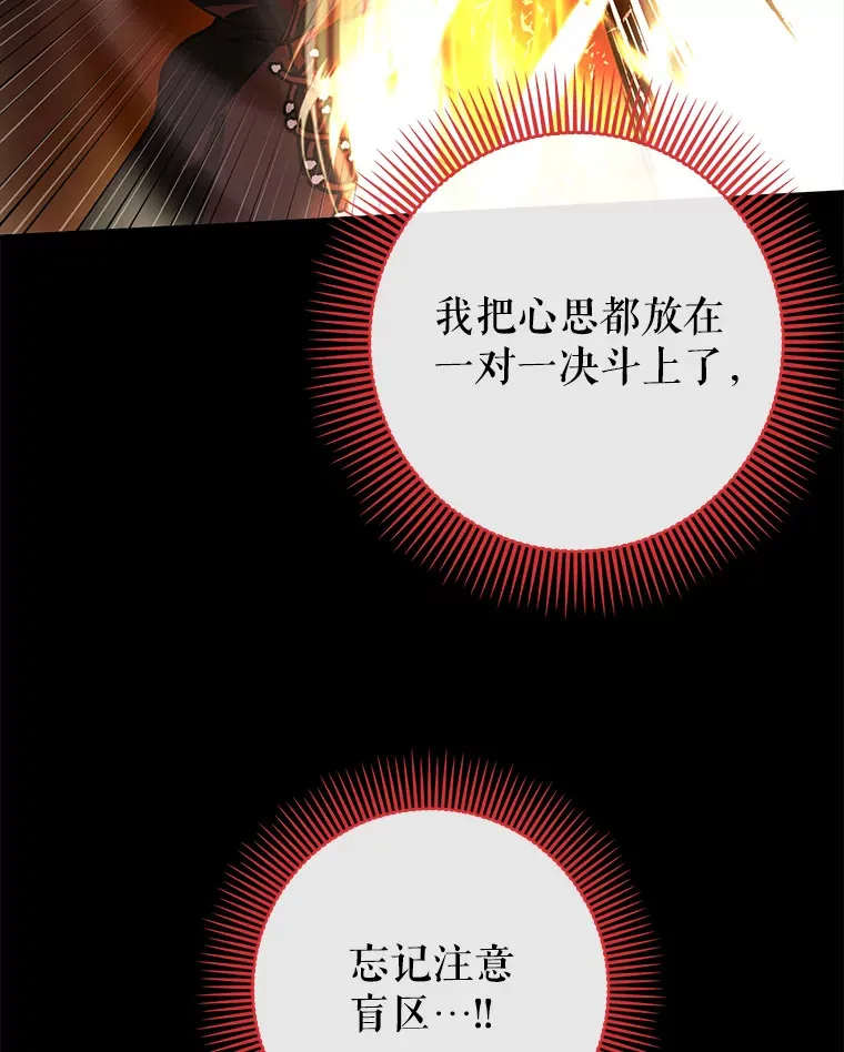 17.接连败退82