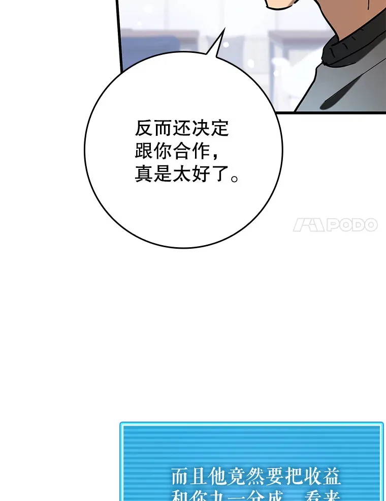 40.惊人的技术111