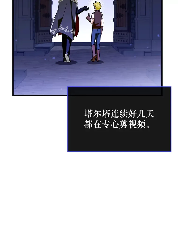 40.惊人的技术119