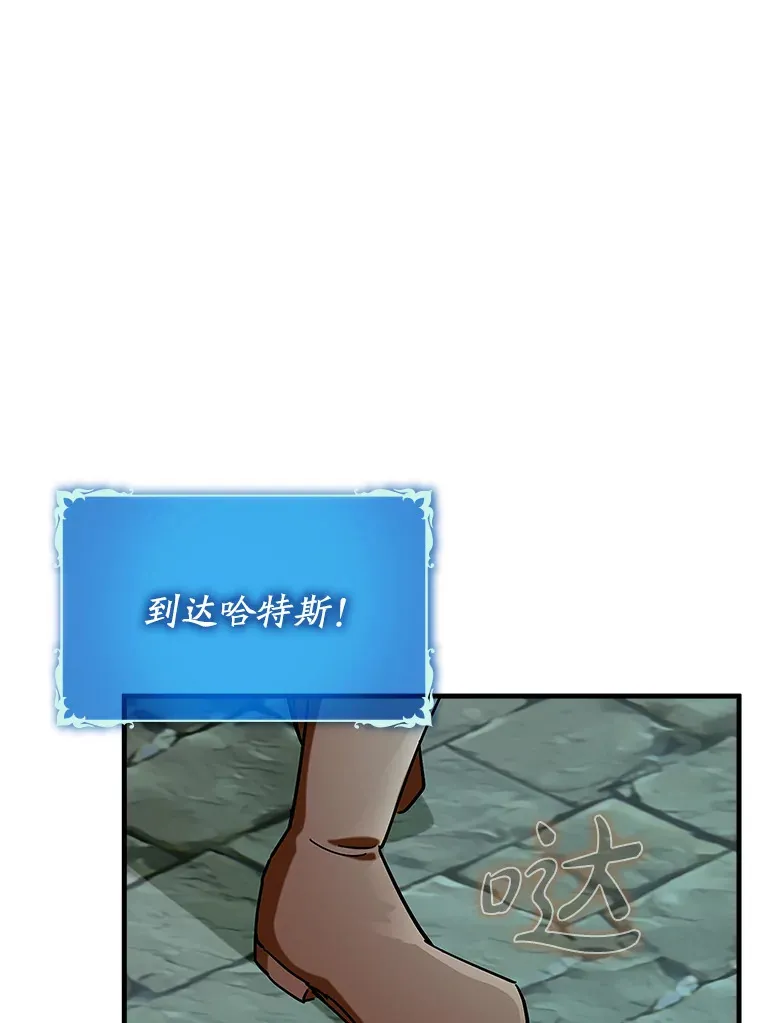 41.探寻恶魔踪迹100