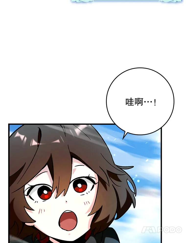 29.不同选择81
