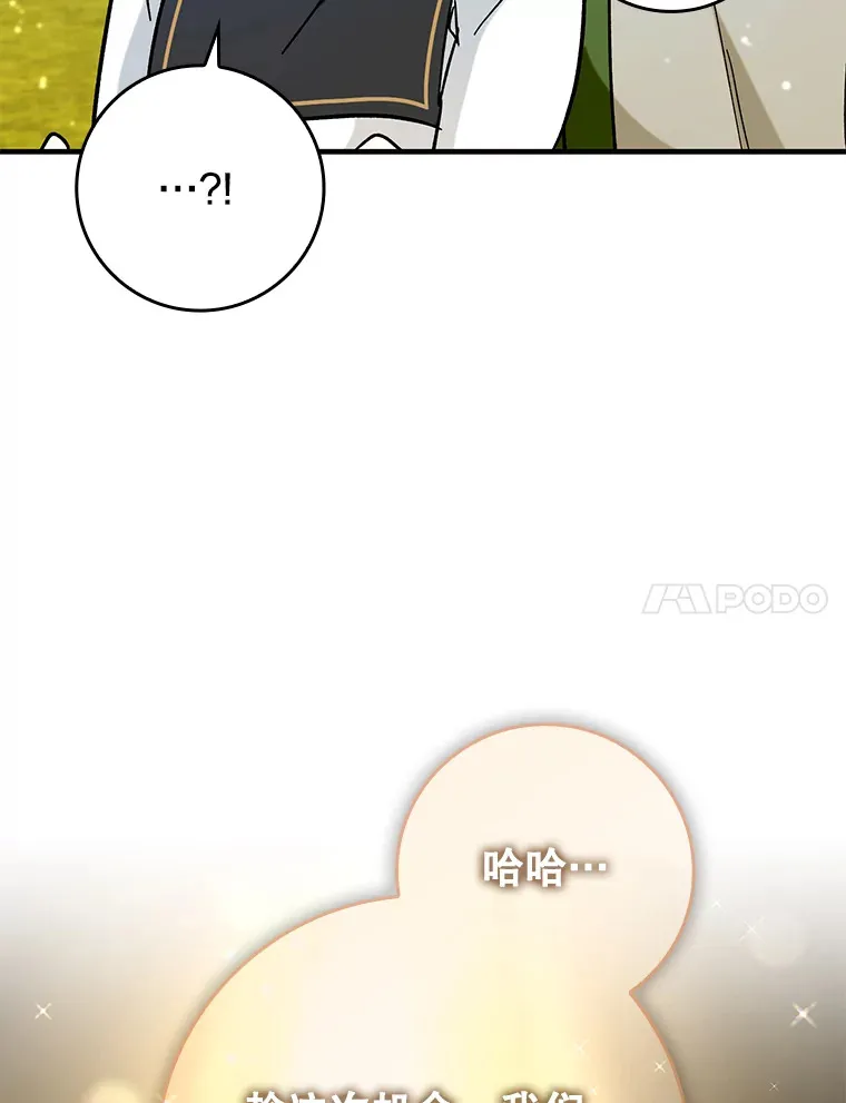 30.演技36