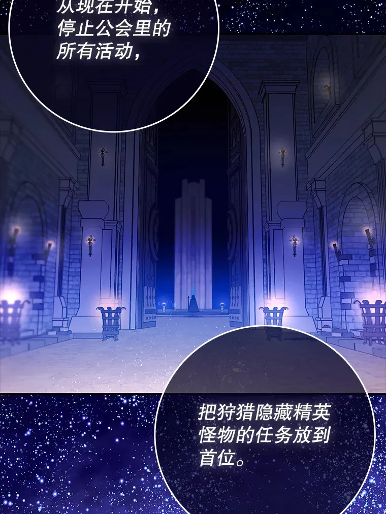 6.首杀108