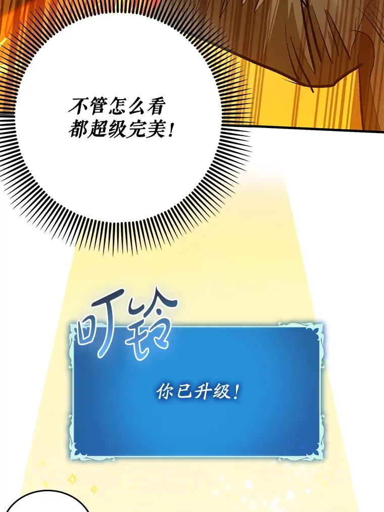 9.附魔123
