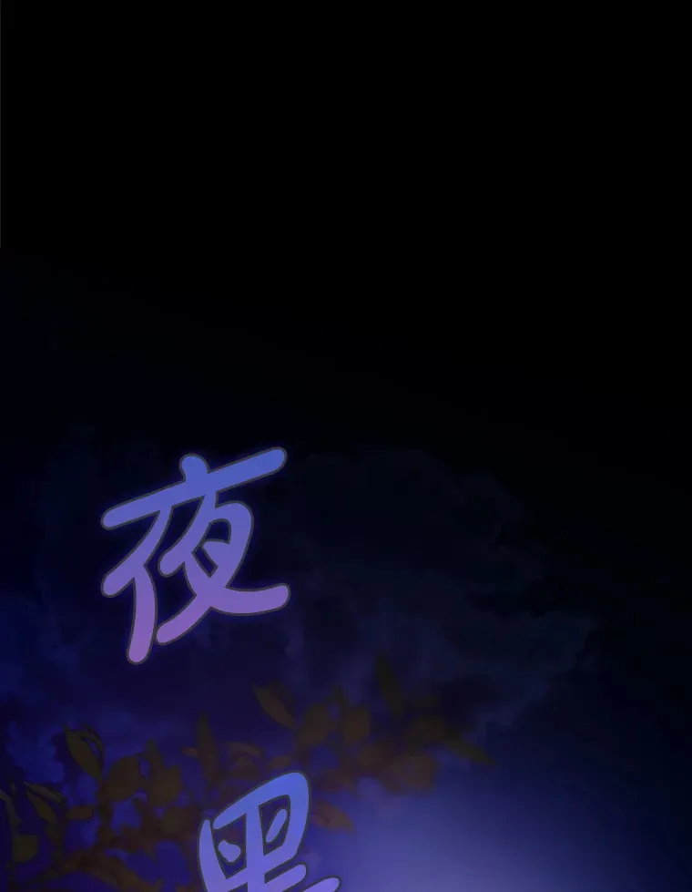 4.你是女生？106