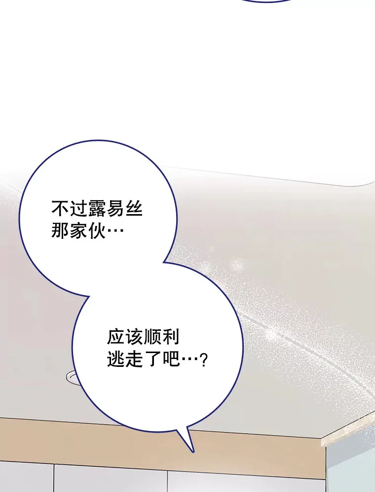 25.死亡82