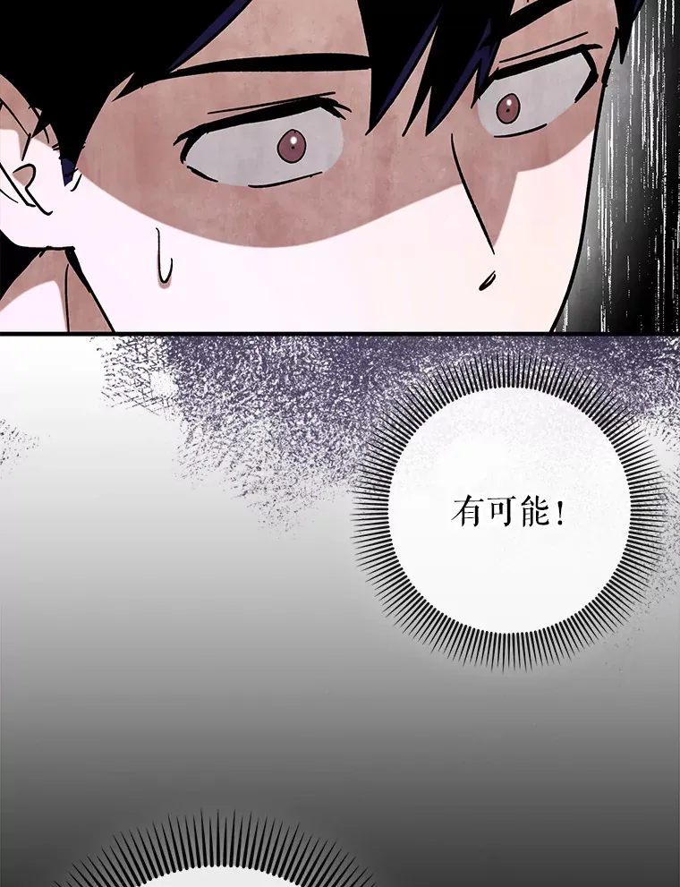 47.露易丝的行踪111