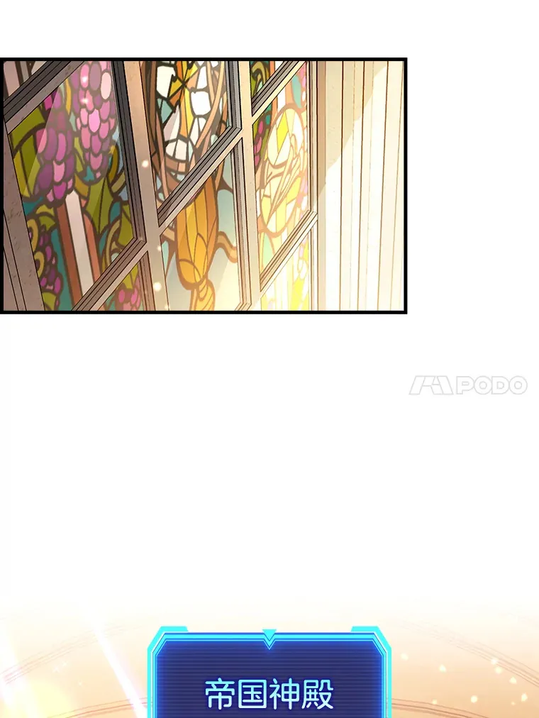 37.巨额酬劳32