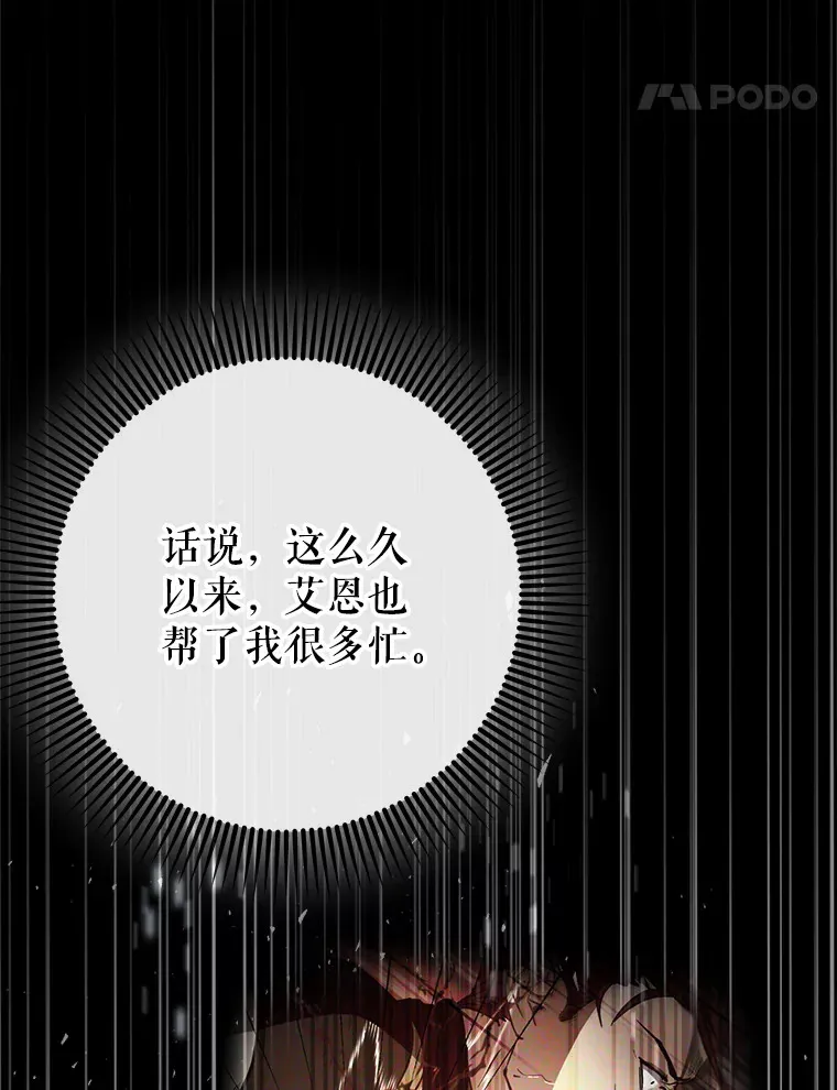 38.授课86