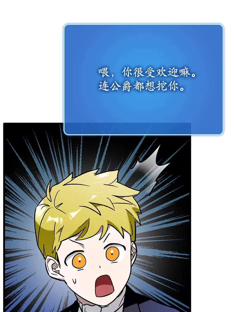 45.一举夺冠116