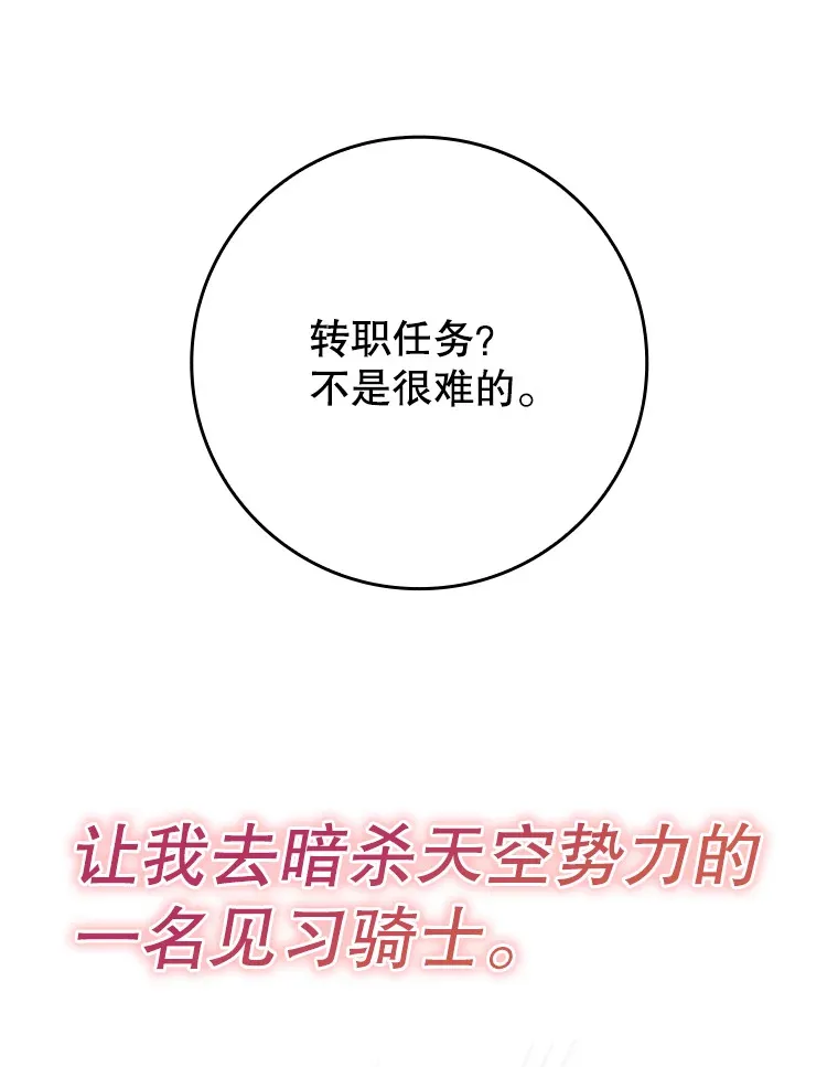 49.坐等上钩69