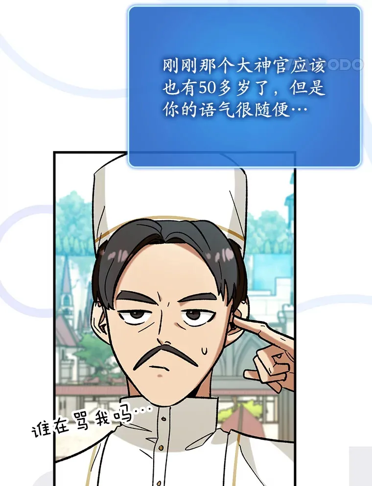 29.不同选择72
