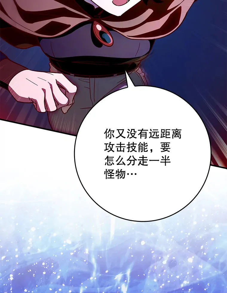 5.升级第一步64