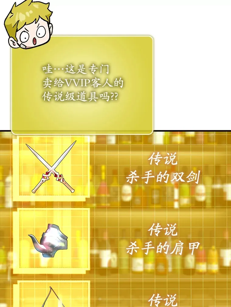 43.VVIP客人128