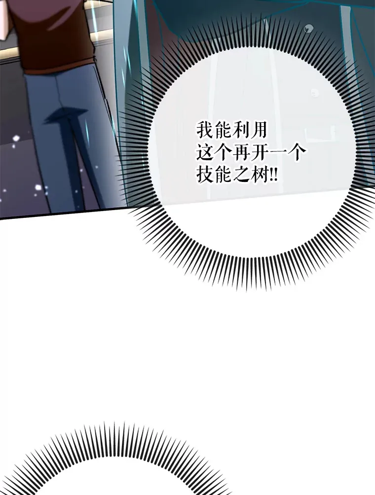 45.一举夺冠39