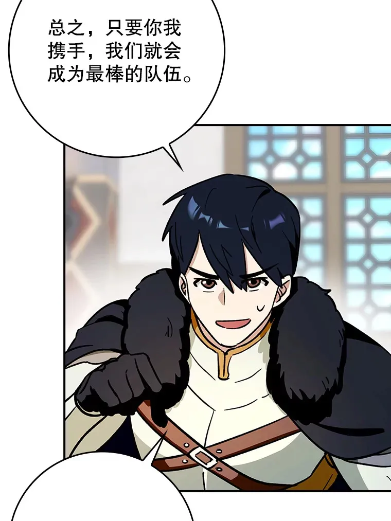 3.寻找主输出70