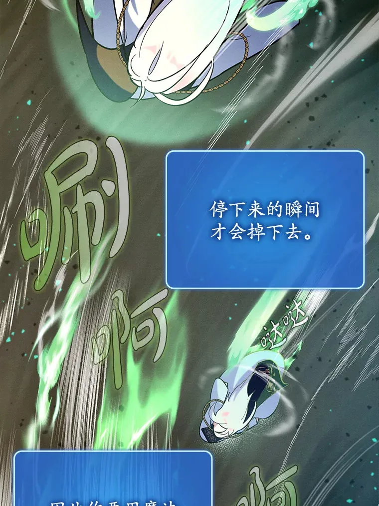 23.躲避阳光106