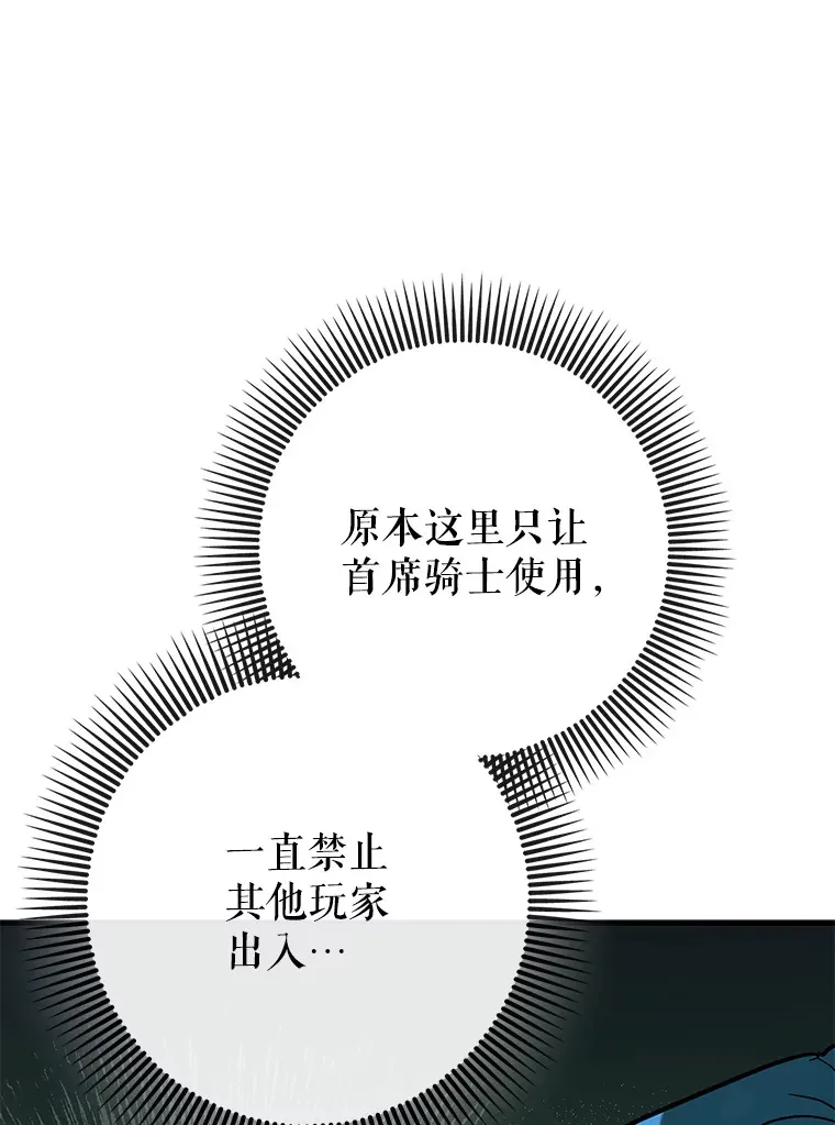 37.巨额酬劳122