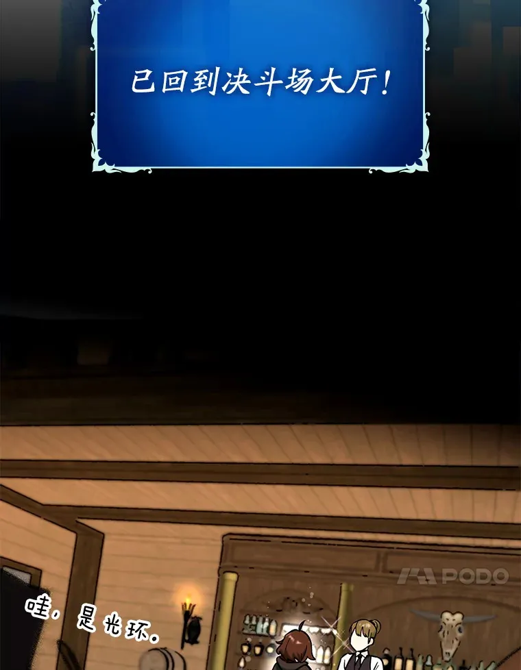 25.死亡126