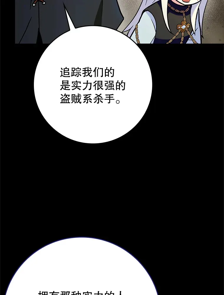 23.躲避阳光72