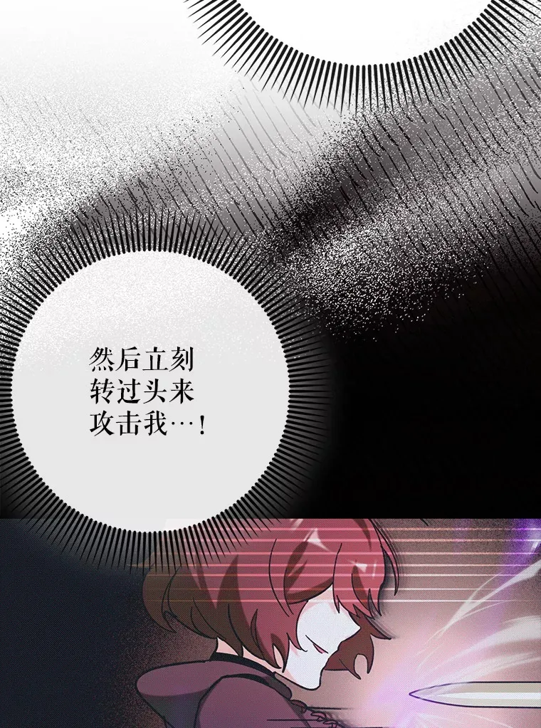 26.模仿者93